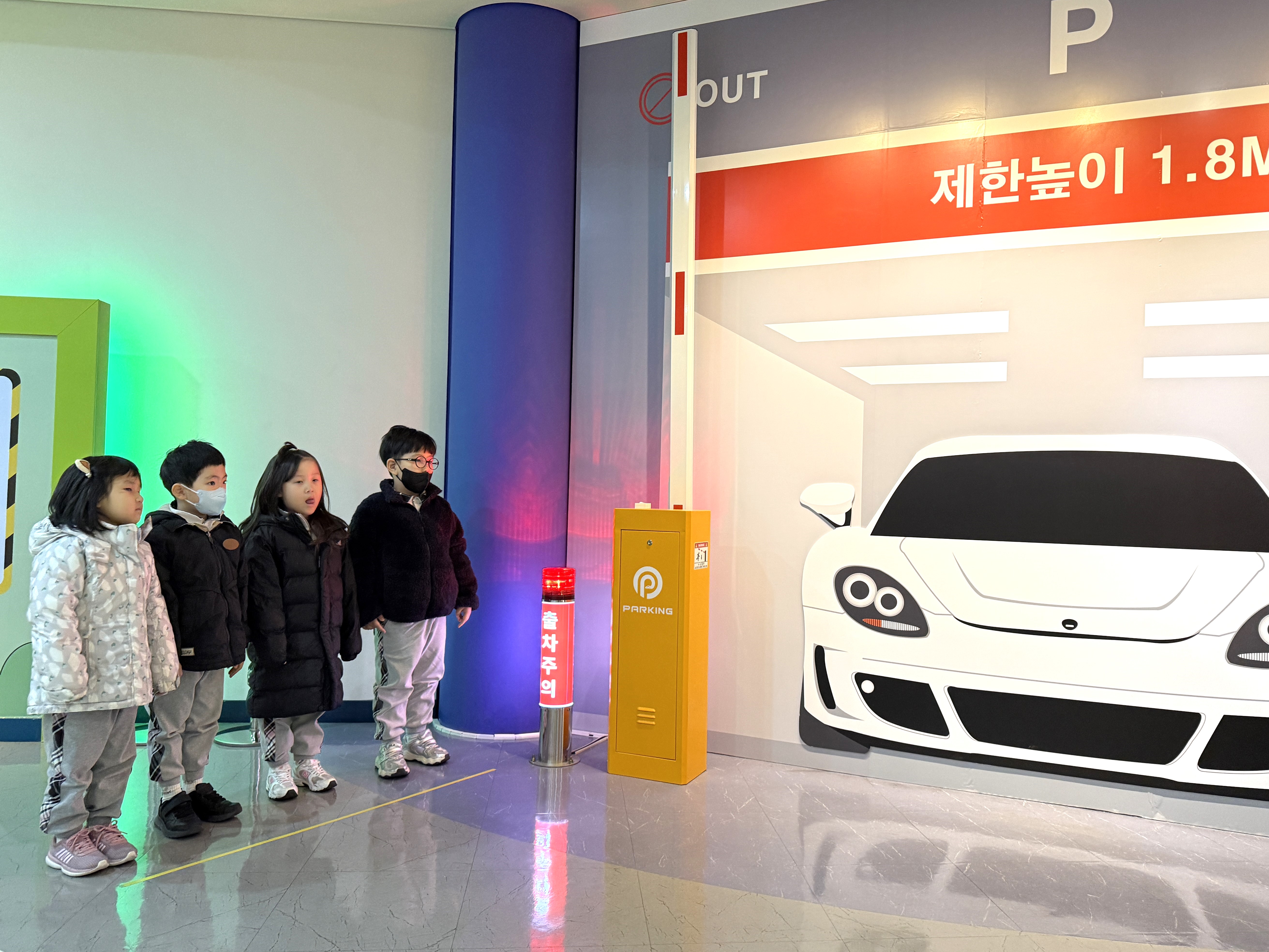 11월 28일 내원교육 - 아이러브유치원